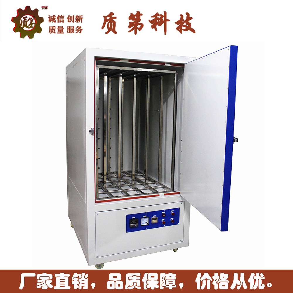 烘丝印网版烤箱 印刷厂钢网板烘箱 立式网版烘箱 温度0-65度可调