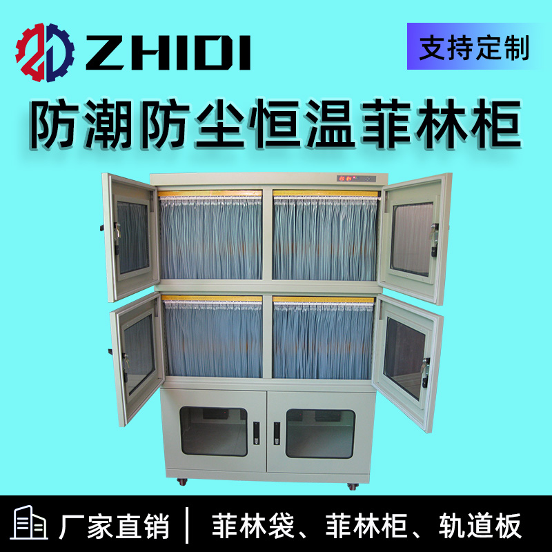 Moisture-proof and dust-proof thermostatic film cabinet